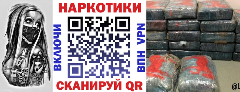 Купить закладку ГАШИШ  МАРИХУАНА  МДМА  Меф мяу мяу  Комсомольск