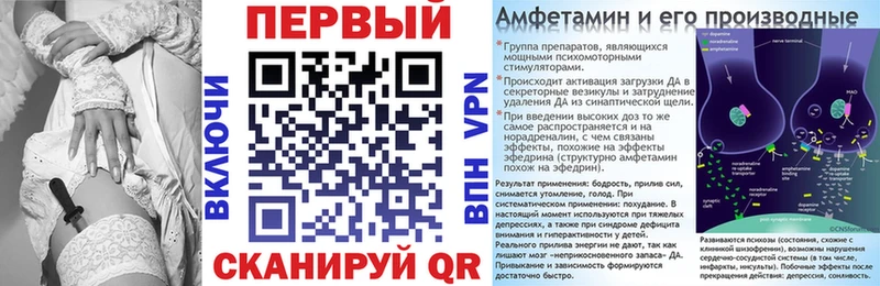 Купить  Комсомольск  Амфетамин Premium 