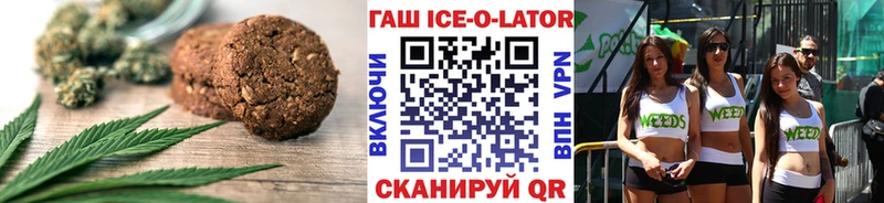 Купить где  Комсомольск  Canna-Cookies конопля 