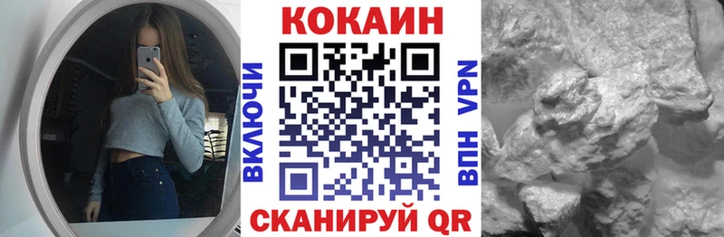 Cocaine Columbia  Купить  Комсомольск 