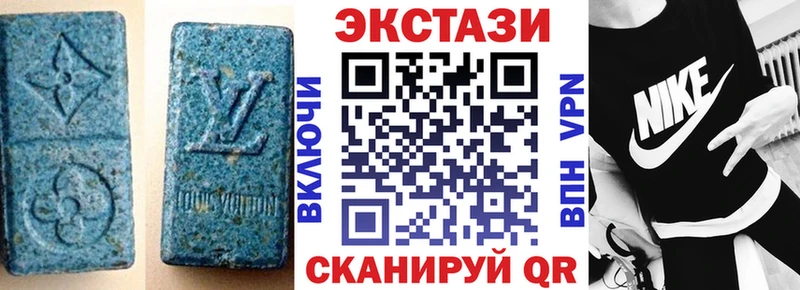 Ecstasy круглые  Купить где  Комсомольск 