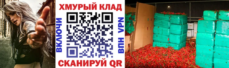 Купить где  Комсомольск  ГЕРОИН гречка 