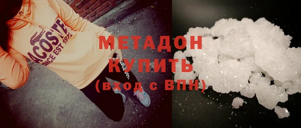мефедрон мука Каменногорск