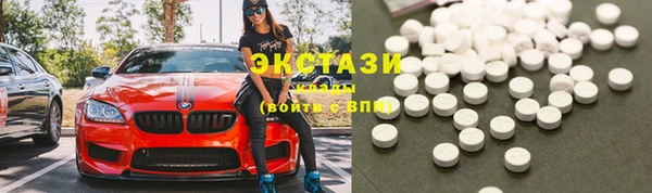 альфа пвп VHQ Каменск-Шахтинский