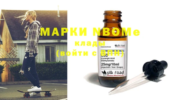 бошки Карталы