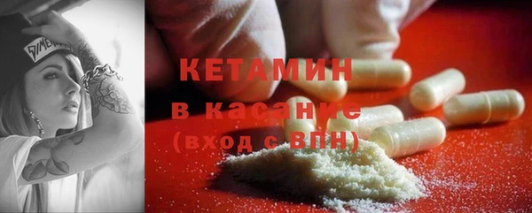 альфа пвп VHQ Каменск-Шахтинский