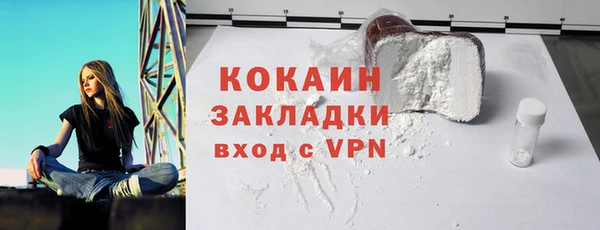 мефедрон мука Каменногорск