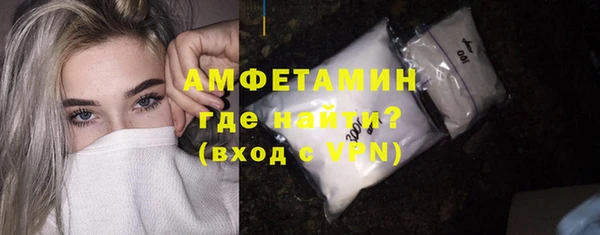 мефедрон мука Каменногорск
