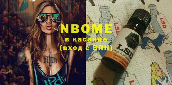 альфа пвп VHQ Каменск-Шахтинский