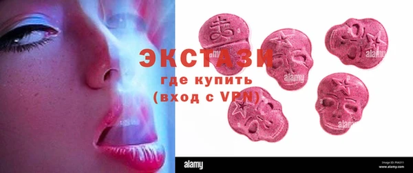 мефедрон мука Каменногорск