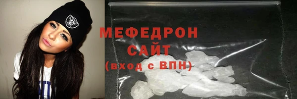 мефедрон мука Каменногорск