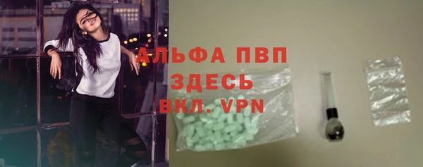 альфа пвп VHQ Щучье