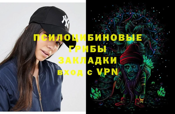 альфа пвп VHQ Каменск-Шахтинский