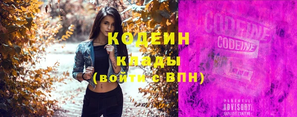 мефедрон мука Каменногорск