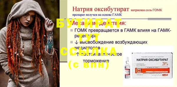 альфа пвп VHQ Каменск-Шахтинский