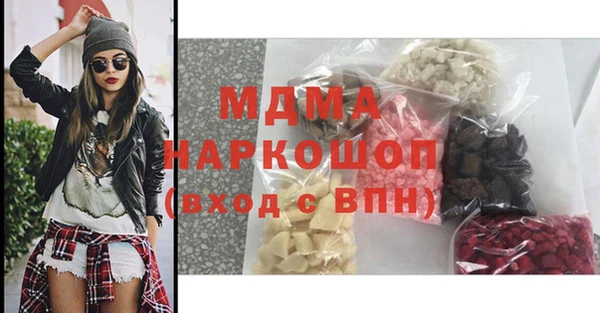 бошки Карталы