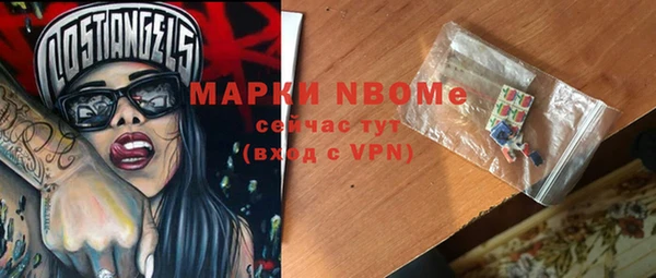 наркотики Карпинск