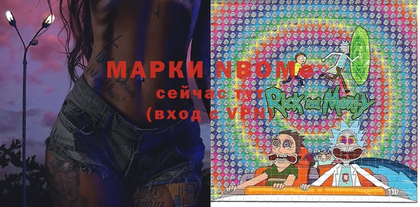 бошки Карталы