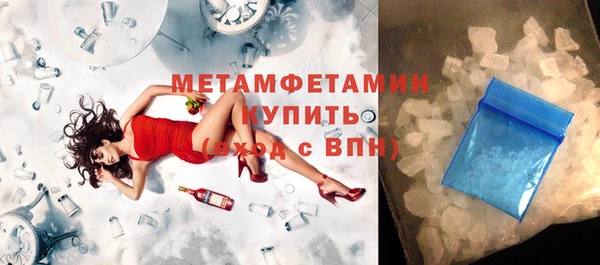альфа пвп VHQ Каменск-Шахтинский