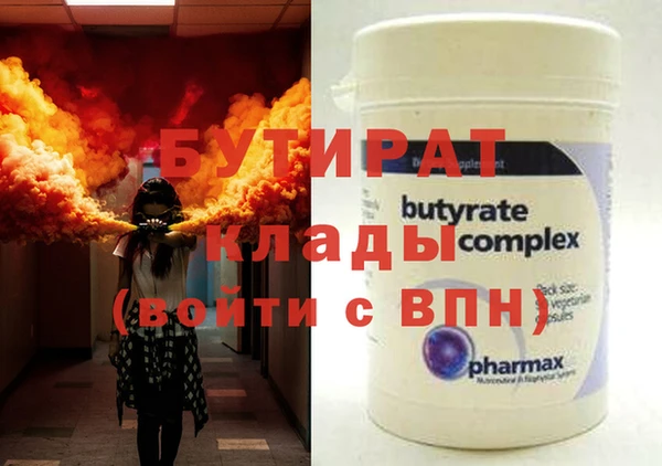 альфа пвп VHQ Каменск-Шахтинский