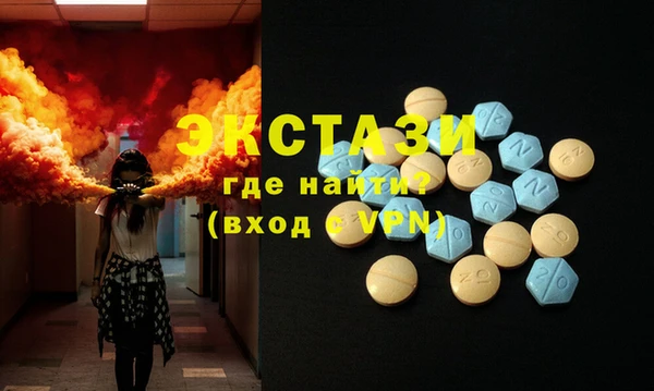 альфа пвп VHQ Каменск-Шахтинский