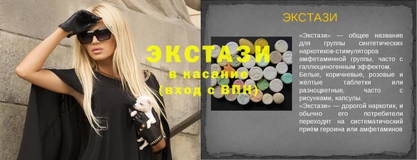 альфа пвп VHQ Каменск-Шахтинский