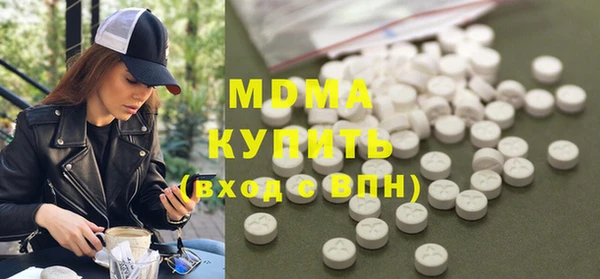 мефедрон мука Каменногорск
