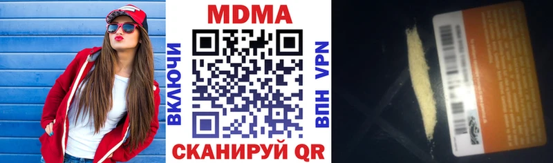 MDMA молли  Купить закладки  Комсомольск 