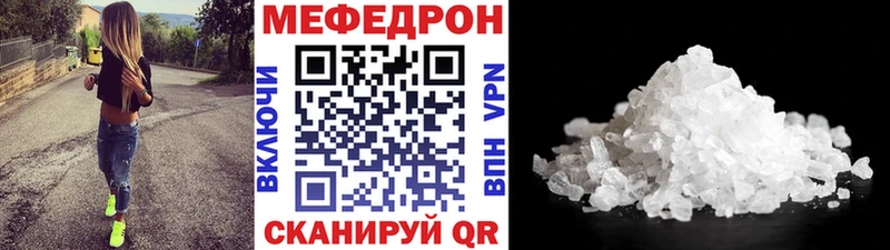 Купить где  Комсомольск  МЕФ 4 MMC 