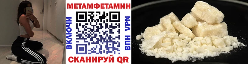 Купить  Комсомольск  Первитин витя 