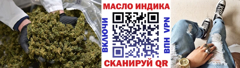 Купить где  Комсомольск  ТГК вейп 